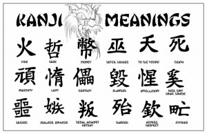 kanji-tattoo-design-tattoo-design