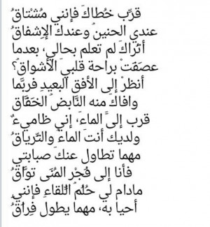 ... arabic quotes click here love yourself first arabic arabic love quotes