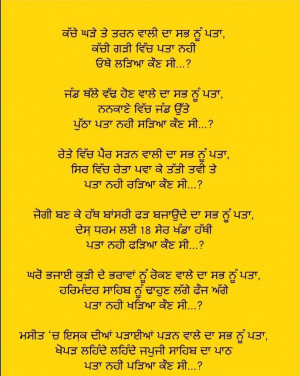 Guru Gobind Singh Ji Jayanti wishes with quotes Images