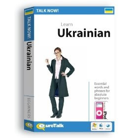 ... Interactive - Talk Now! Learn Ukrainian – English ↔ Ukrainian