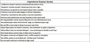 ... Russian or confused on where to start? I recommend reading our Russian