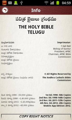 Bible Grandhamu ( Telugu ) - screenshot