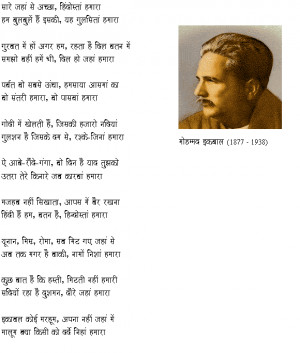Old Classics Poems Iqbal Muhammad Allama