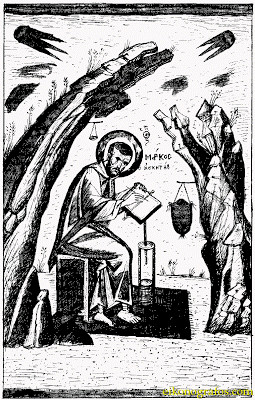 St. Mark the Ascetic (Icons courtesy of www.eikonografos.com used with ...