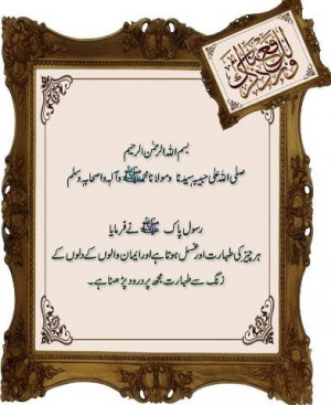 ... Aqwal e zareen | best quotes in urdu | urdu aqwal | Words of Wisdom