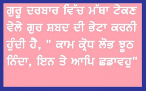 This picture was submitted by Gurnam Singh Kulaar.