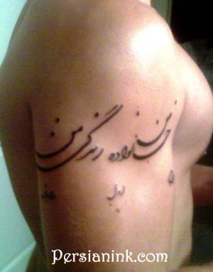 Persian-Tattoo-Arm+Tattoos-12-tn800.jpg