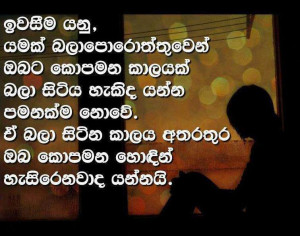 Nisadas Poems Sinhala Kavi...