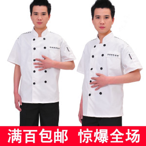 hotel chef uniforms overalls summer hotel restaurant chef uniforms