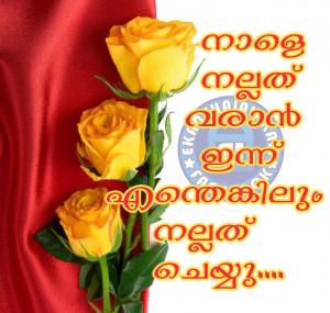 ... quote for better tomorrow , wish for gud day , quotes in malayalam for