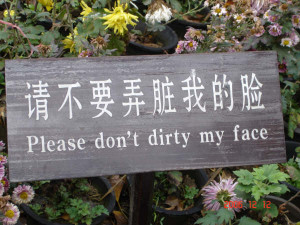 in China, Shanghai there was this sign in a flower garden saying ...