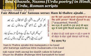 Urdu+poetry+website+in+Urdu+Hindi+and+Roman+English+scripts+gets ...
