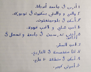 Sad Quotes In Arabic Writing ~ Indi-Anna: July 2011