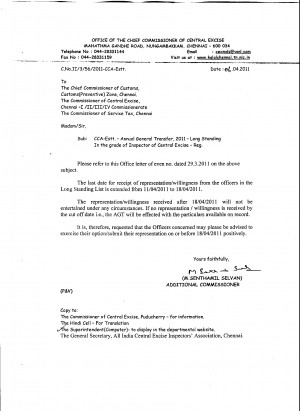 Appointments2010_2011/agt reminder2.jpg