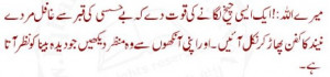 Quotes of Wasif Ali Wasif (142) - Sayings of Wasif Ali Wasif