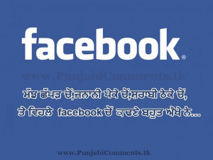 funny facebook status comment wallpaper source link funny hindi status ...