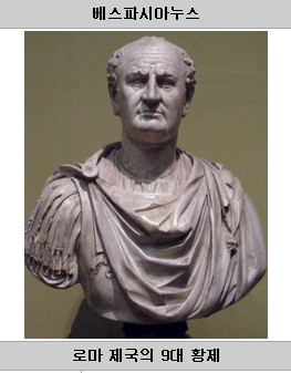 gefunden zu Publius Cornelius Tacitus auf http://www.for1950s.com