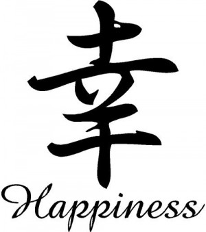 Japanese Kanji Symbol for Happiness Decal