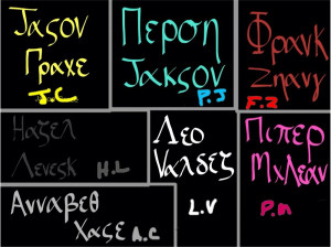 The Seven’s names in Ancient Greek this is really cool. Jason Grace ...