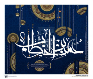 Umar Ibn Al-Khattab by zohaymamontaner.deviantart.com on @deviantART