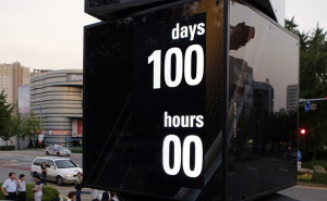 Tissot Begins 100 Day Countdown To Asian Games 2014