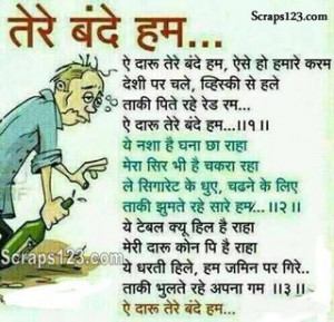 Hindi Status & Shayaris