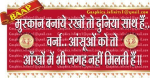 Emotional Quotes In Hindi Language