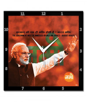 Bluegape Narendra Modi Quote 2 Wall Clock