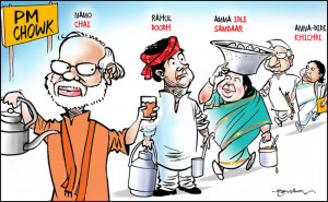 Indian-Political-System.jpg