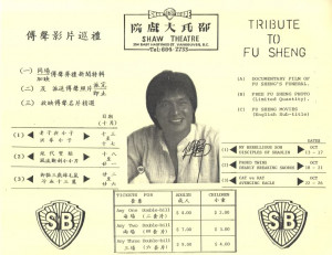 Kung Fu Fandom Member Since 2002