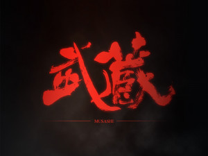 Musashi in Kanji - Miyamoto Musashi wallpaper