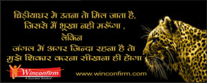 ... Winconfirm Motivational Thoughts and Inspirational Quotes arif khan