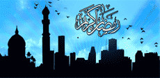 Make my FB cover Ramadan Kareem facebook cover