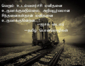 ... and google shares isaac taylor tamil lines tamil quotes for facebook