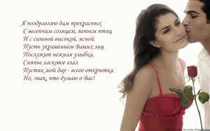 Happy Kiss Day 2015, Greeting, Cards, Images, Wallpapers, Pictures