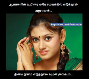 Quotes Tamil Actress Kadhalil Sridevi Vijaykumar Hot Masala