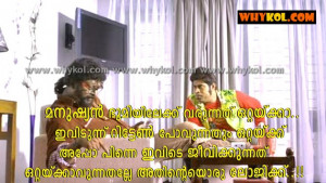 Malayalam funny film Life quote in Husbands in Goa
