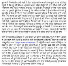 ... learners and listeners of the text of Guru Granth Sahib Ji | SikhNet