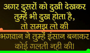 quotes & sayings for facebook