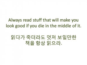 Quote a Day makes a difference and best of all it has Korean ...