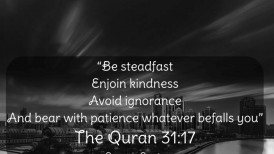 Quran quotes images for whatsapp dp