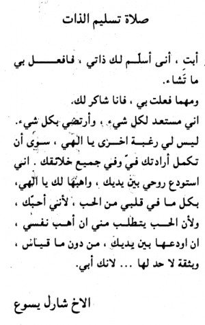 arabic sayings