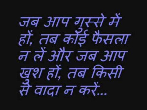 ... motivational quotes in hindi photos hindi quotes hindi blog different