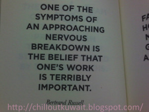 مهم جدا لمدمني العمل