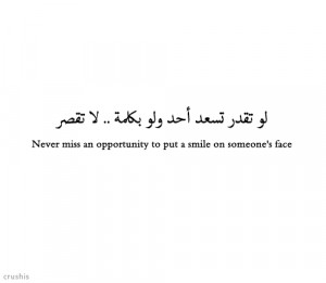 ... ~ Arabic Translation Quote|Arabic Localization Quote|Certified