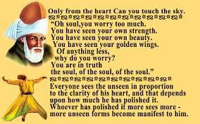 sufi quotes - Google Search