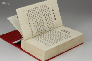 CHINESE HANDWORK ENGLISH-CHINESE TRANSLATION PAPER MAO ZEDONG SAYINGS