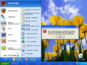 pictures-jokes-malayalam-34