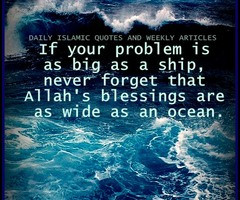 Ship and Ocean - Islamic Quotes | IslamicArtDB.com