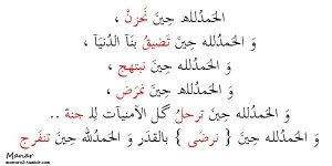 Love Quotes in Arabic And English Love Quotes For Him in Arabic